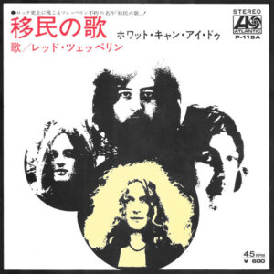 Led Zeppelin – "Immigrant Song / Hey, Hey, What Can I Do" (1970) RARE 7" Single