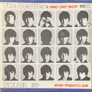 Beatles – "A Hard Day's Night" (1986)