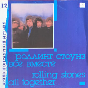Rolling Stones – "All Together" (1989)